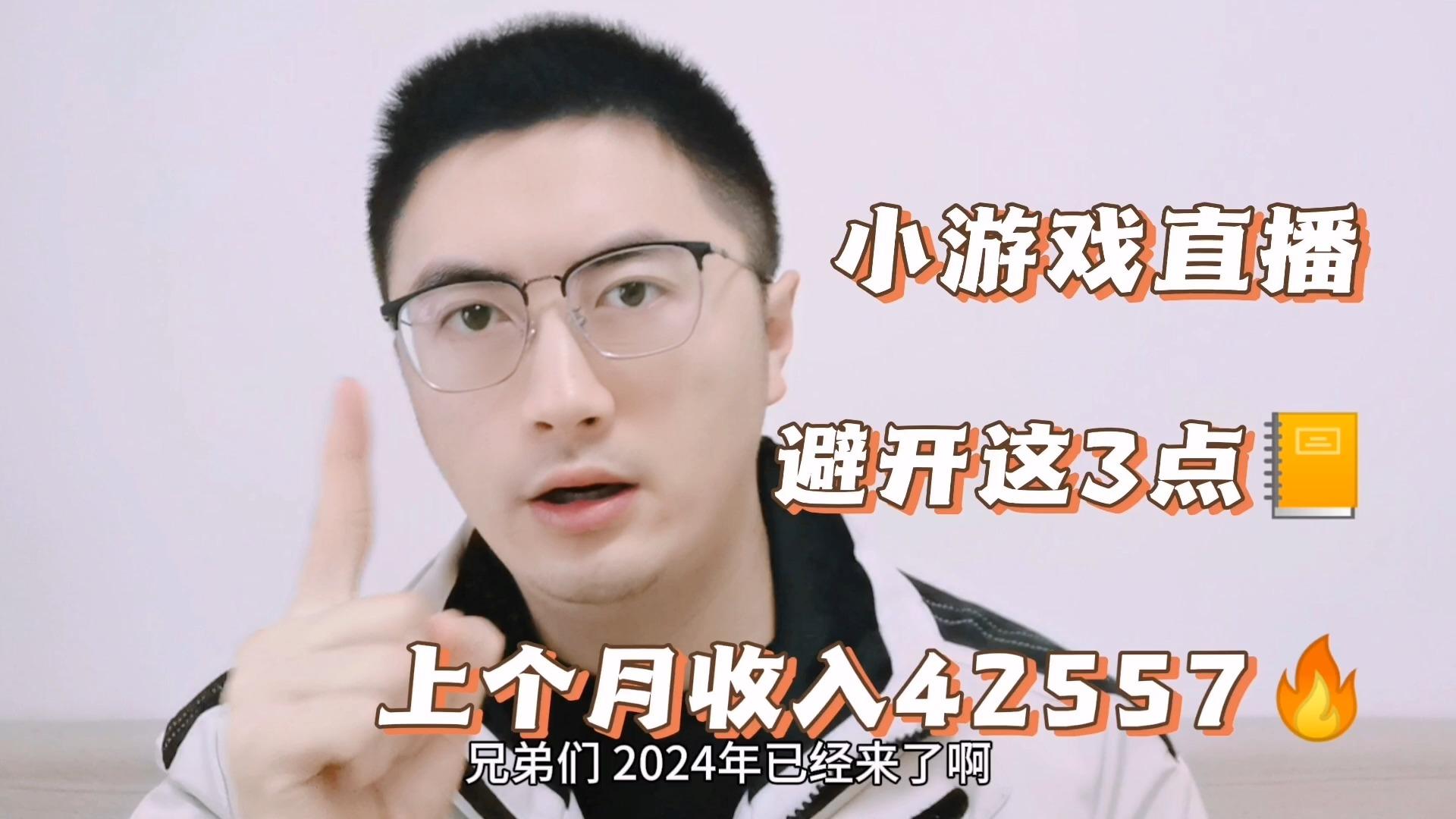 游戏直播主播培养：签约、培训与推广的简单介绍