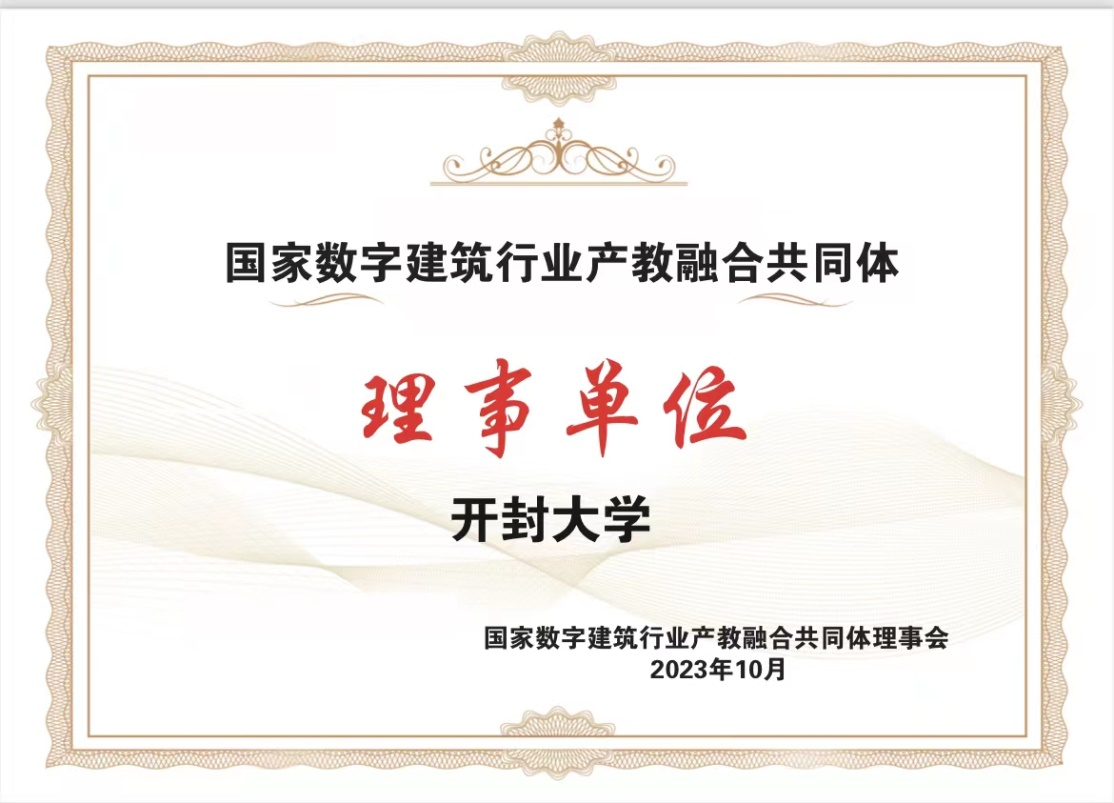 关于特色青训“智能化+专业化”行业深度融合，行业实力持续增强的信息