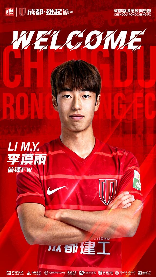 九游网-关于足坛新星：年轻球员崭露头角，未来可期的信息
