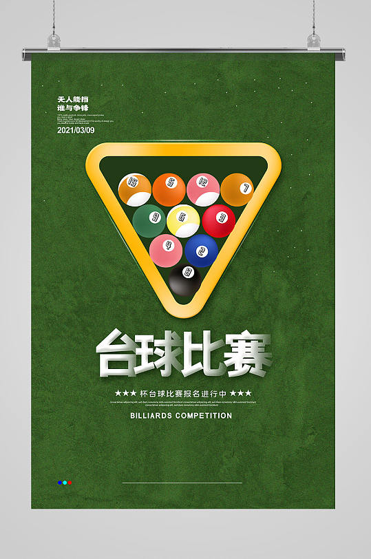 九游登录中心-关于比赛精神：台球运动的文化与价值体系的信息