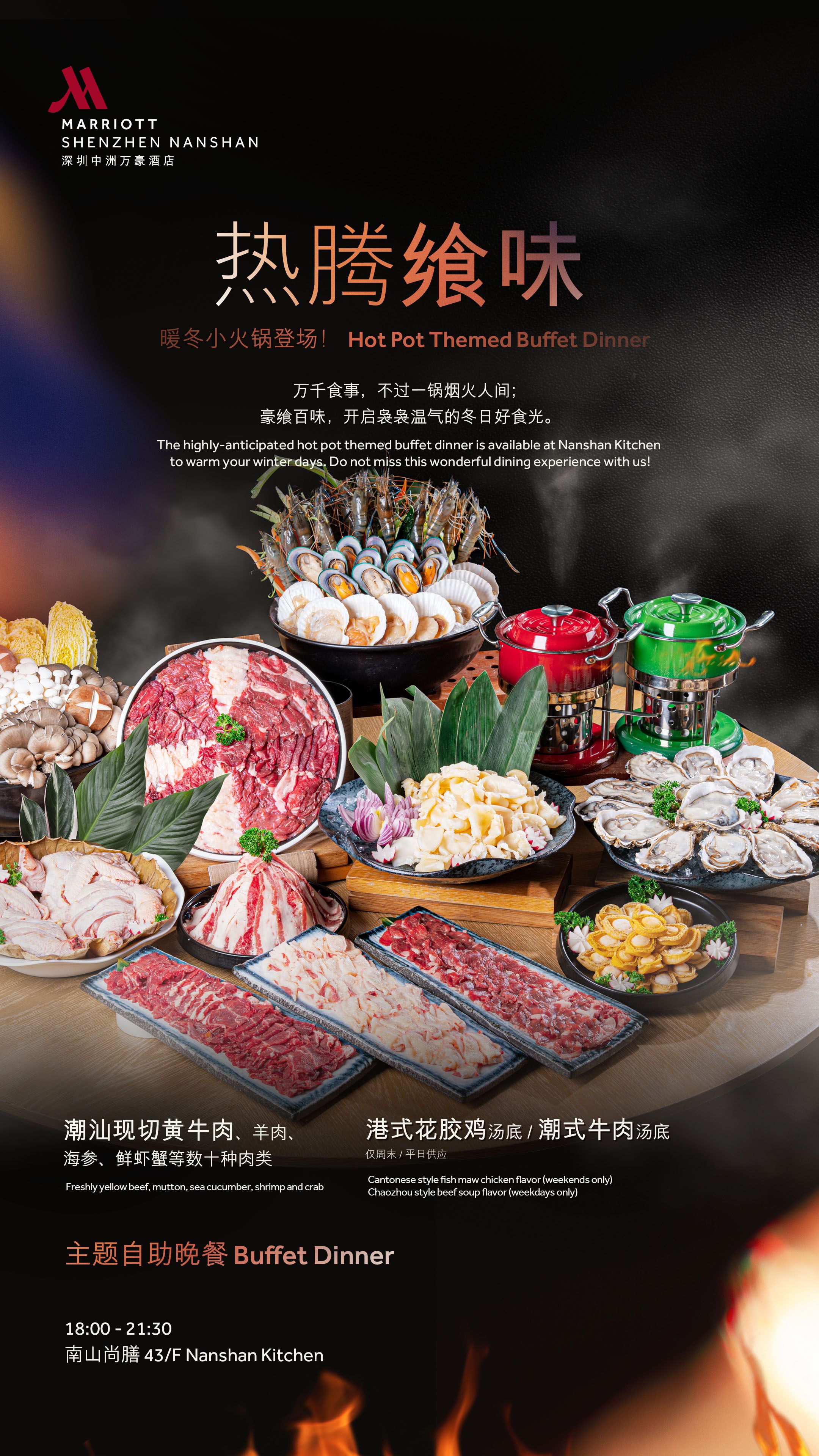 九游网页版官网入口-包含大型火锅骑行节，运动与美食的极致融合的词条