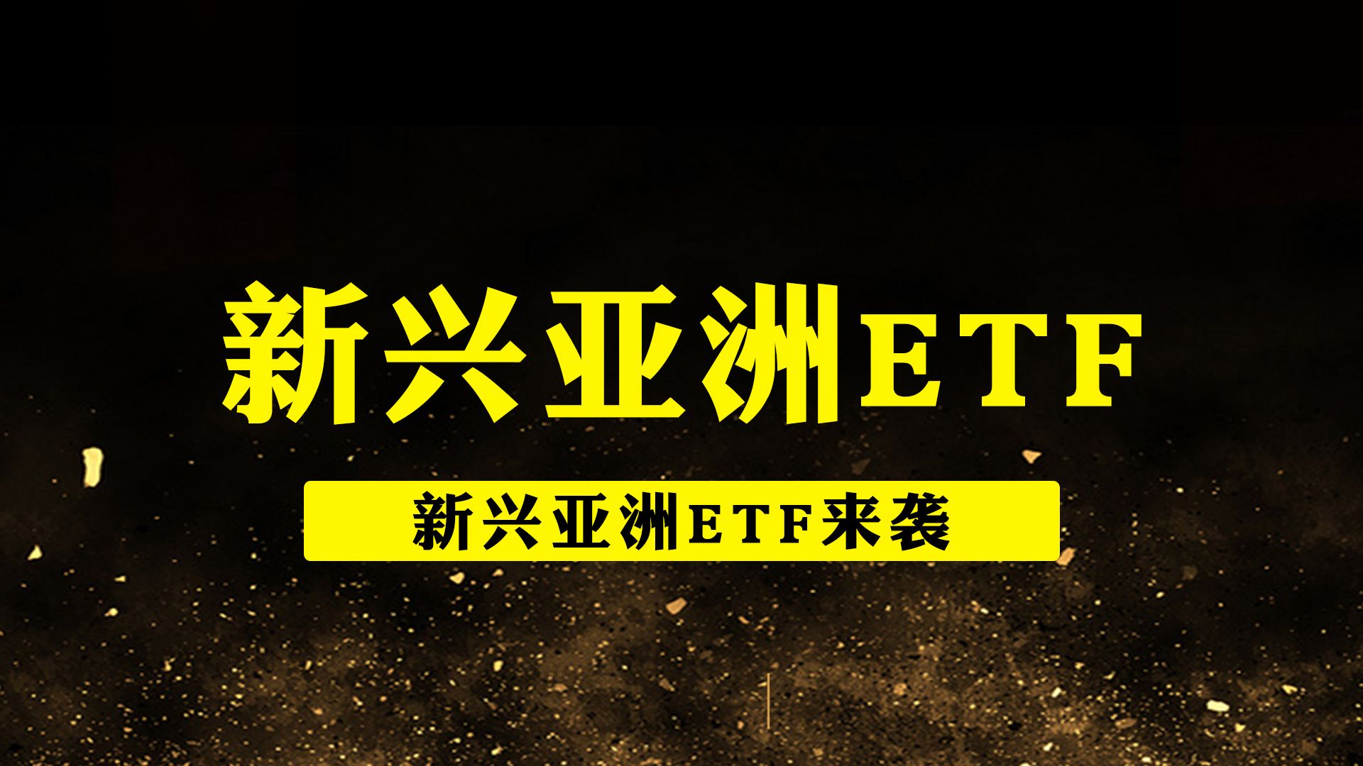 关于