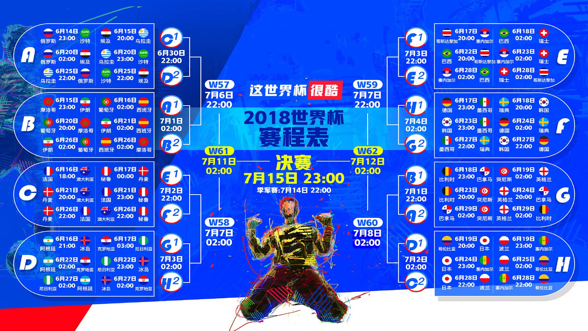 伊朗门将雪地封神，三场比赛零封对手，伊朗守门员