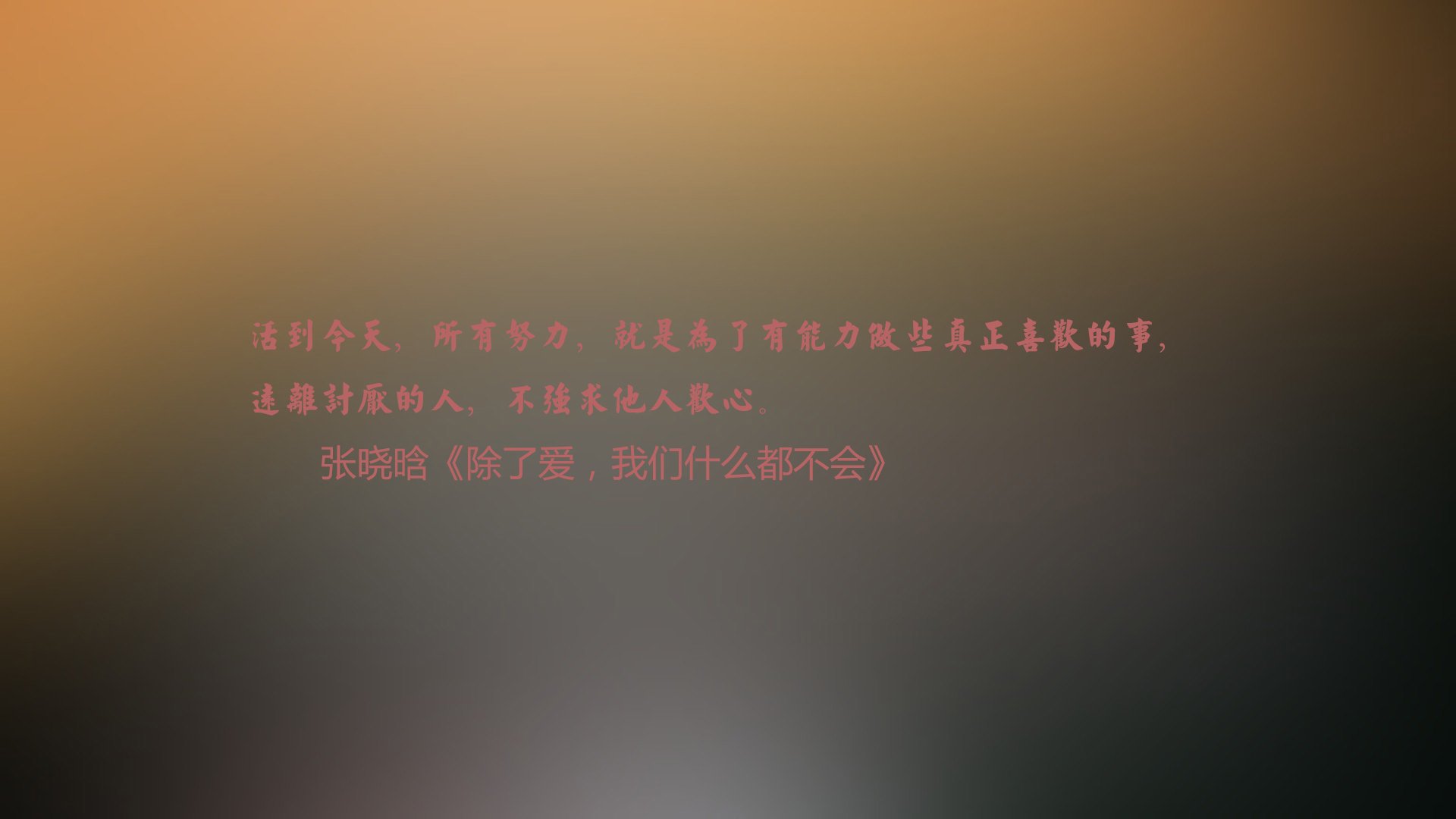 火花四射胜利跳甲，领取上路进入，火花怎么跳_