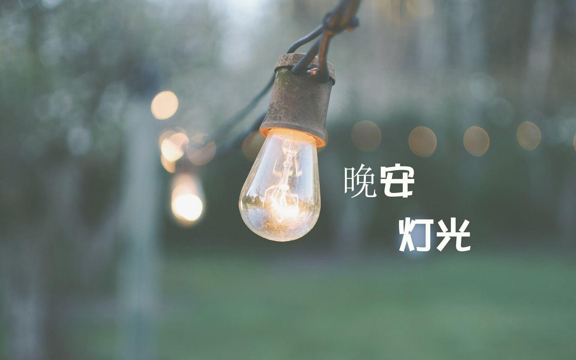 拜仁中场覆盖广，防守反击两端兼顾，拜仁中场球员