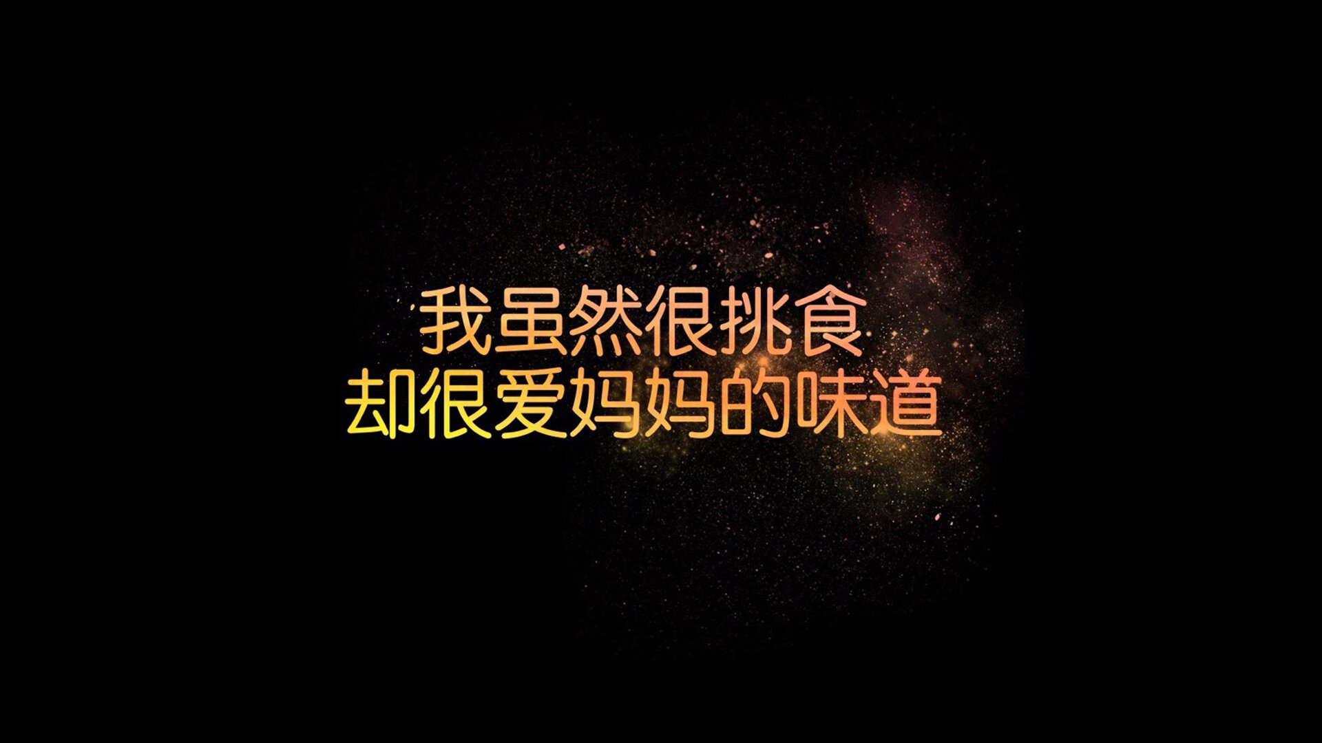 JIUYOU GAMING-王宗源冲线瞬间引爆现场气氛，王宗源帅气